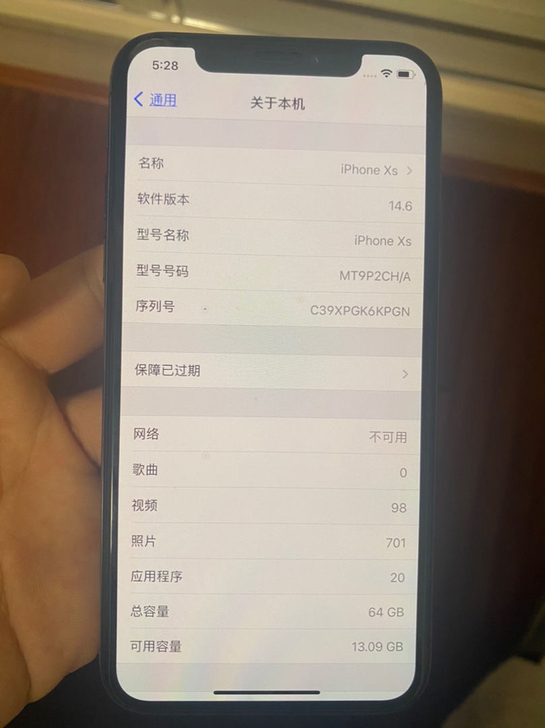 苹果xs,国行全网通64g,无拆修没动过一...