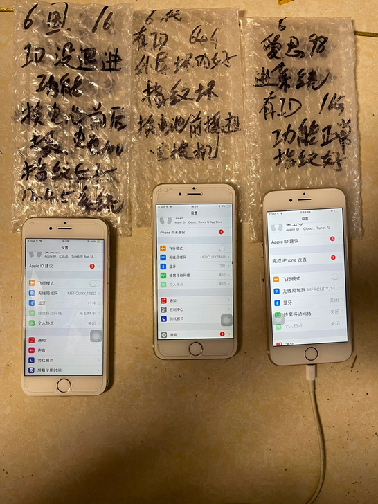 3台苹果6 ID无法退掉功能是正常的,备用...