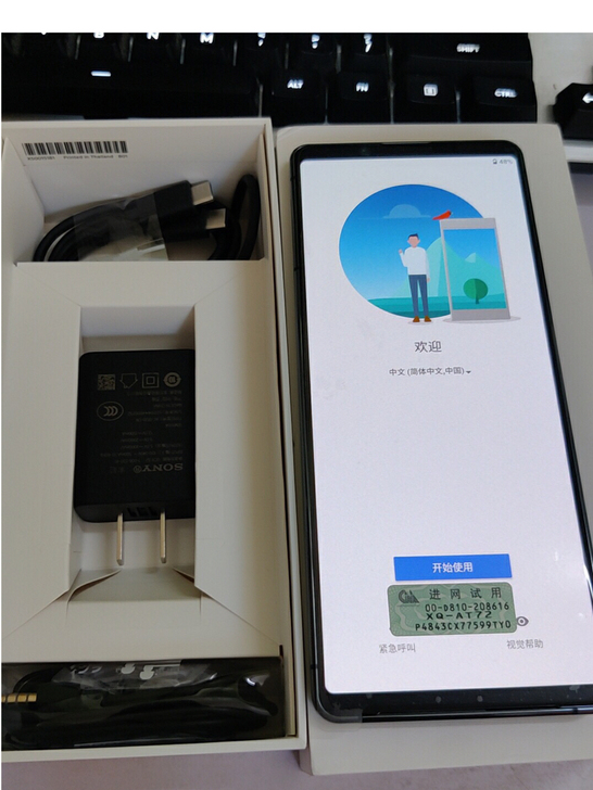 国行索尼(SONY)Xperia1 II ...