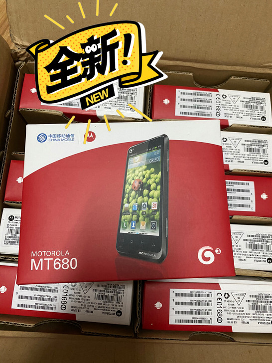摩托罗拉MT680移动3G智能触屏4寸手机...