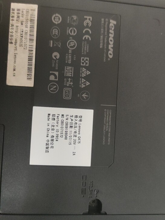 联想g475闲置了   完好无损   老机...