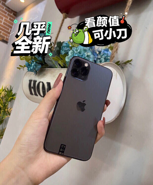 正品 苹果11promax 走验机 顺丰快...