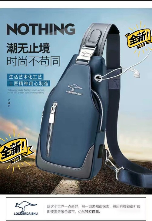 全新鲁克袋鼠胸包男斜挎包韩版帆布单肩包胸前...