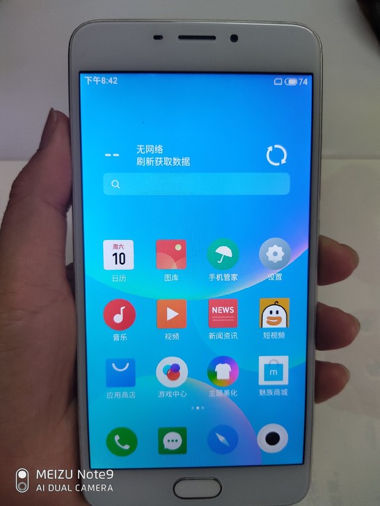 魅蓝手机note5  3+32G安卓7.0...