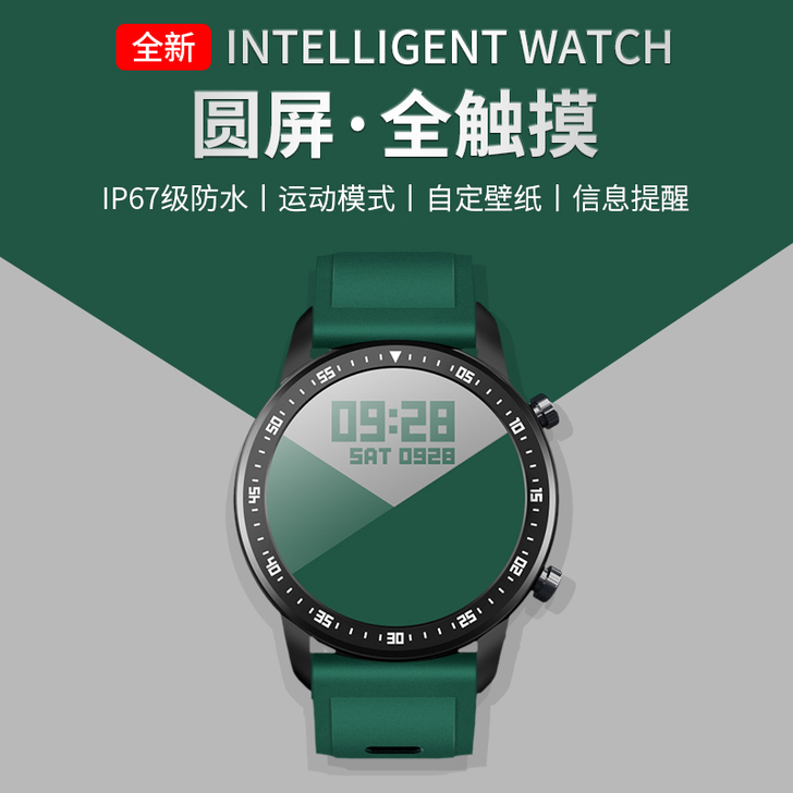 智能手表运动手环男血压心率测女可接听电话多...