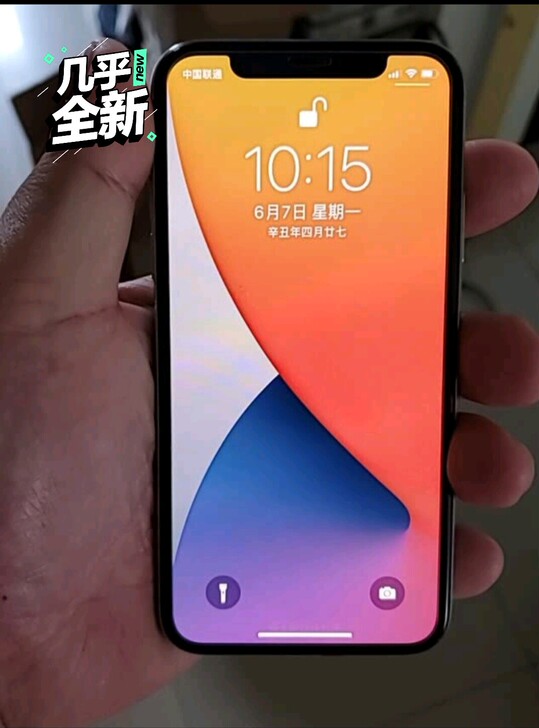 苹果X全面屏iphonex苹果x手机黑白色...