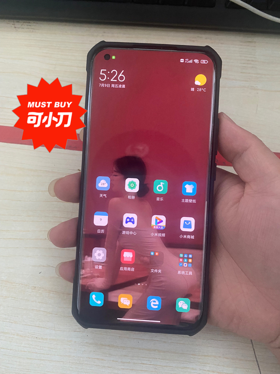 小米11ultra  12256  仅激活...