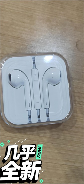 oppo原装耳机，只用过几天，旧耳机找回来...