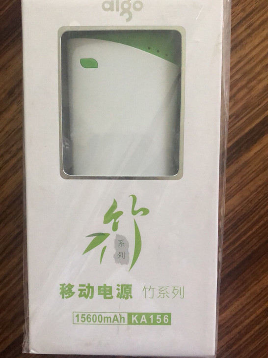 全新移动电源，未开封。