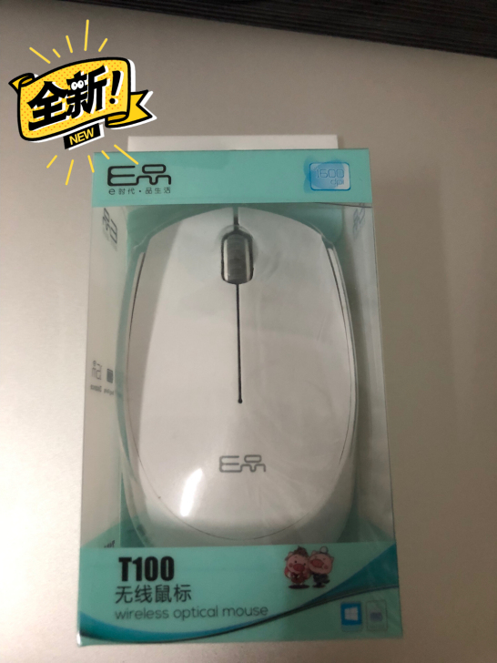 E品无线鼠标，买电脑送的自己用不上出掉，全...