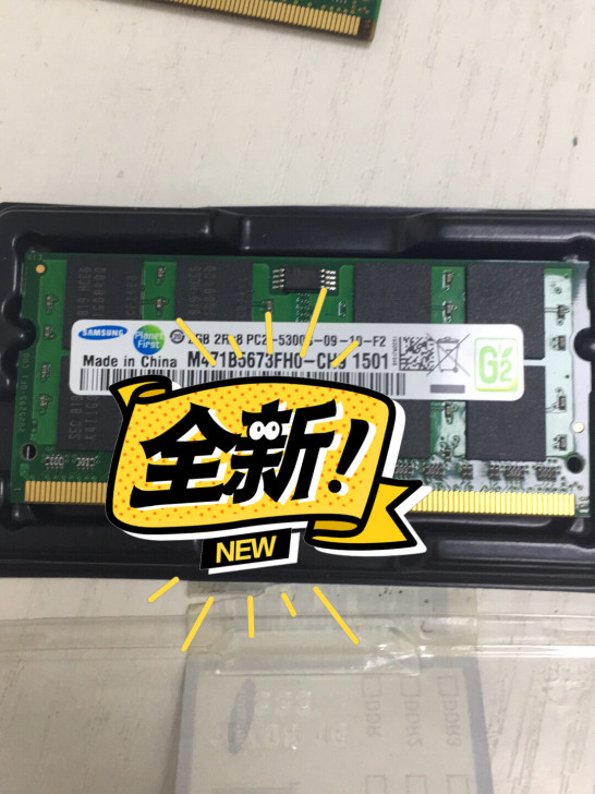 ddr2 2G笔记本内存买来还没用，电脑就...