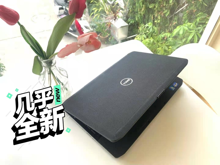 戴尔笔记本电脑