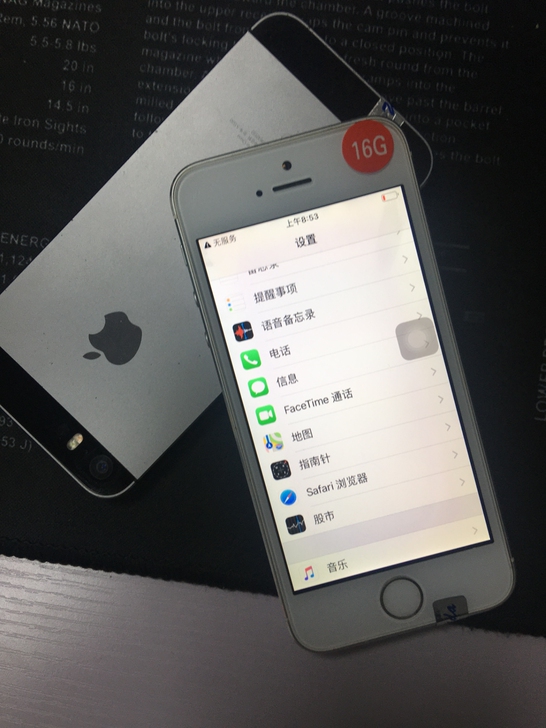 二手苹果5s 内存16G。
