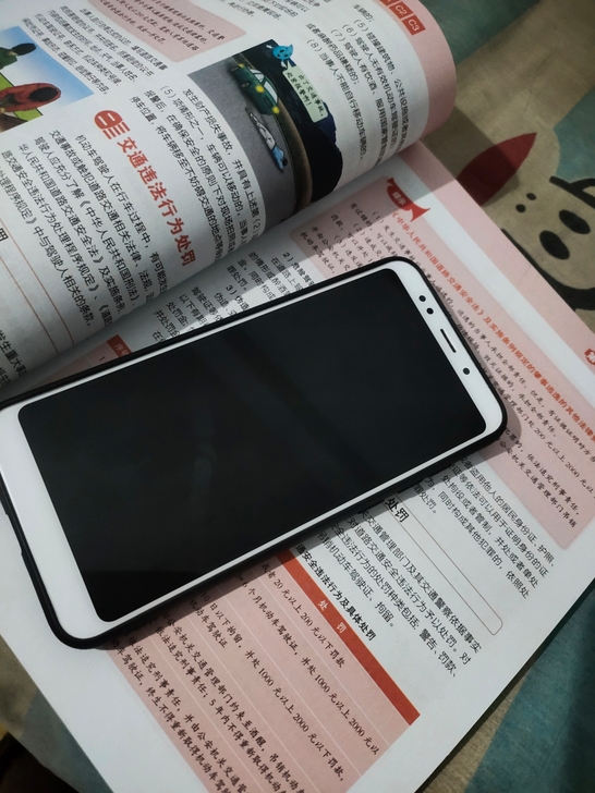 红米5plus  4+64G