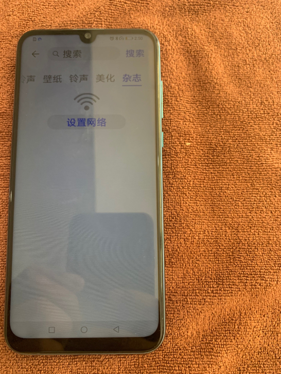华为畅享10s   6+64   内屏破 ...