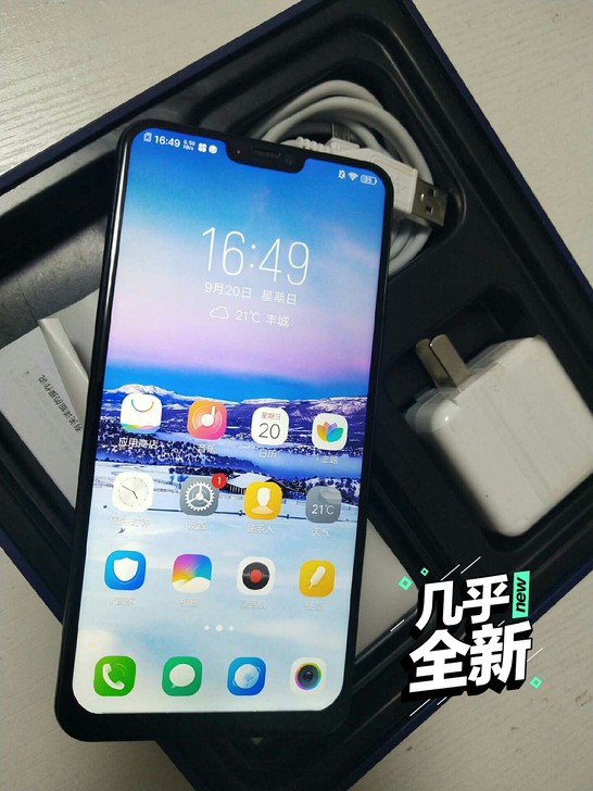 vivox21  女生自用 九成新128g...