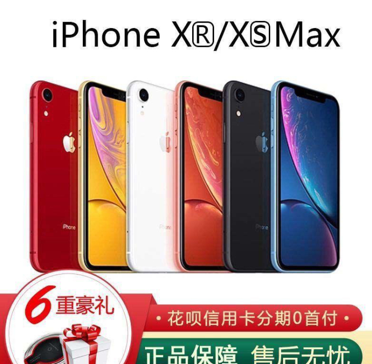 苹果iPhonex256g 苹果x256g...