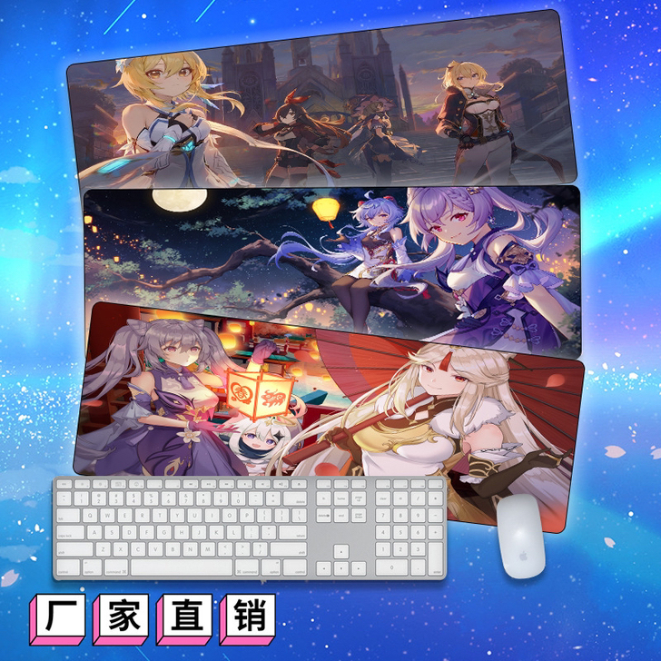 原神全新鼠标垫电竞专用鼠标垫