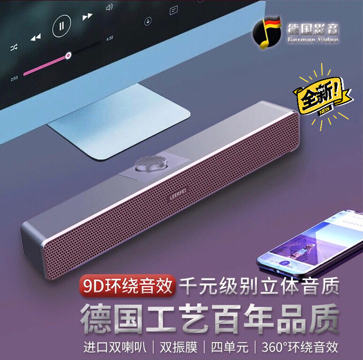 多媒体蓝牙音箱德国重低音炮大音量插卡手机电...