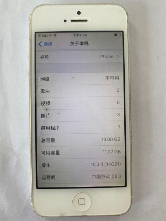 iPhone5 16G 两网（电信不可用）