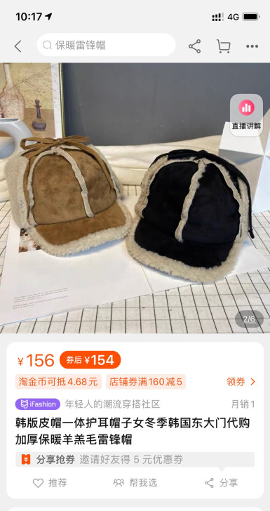 80元是2个帽子一起的价格 不分开卖 韩国...