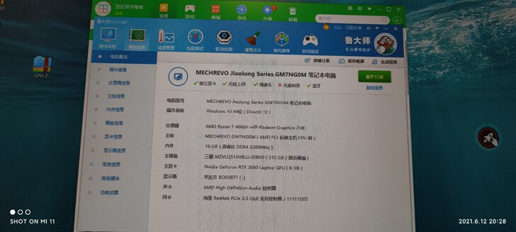 机械革命蛟龙7，配置官方标准配置，五一当天...