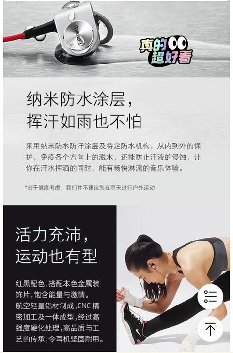 魅族做音乐耳机都知道的，音质很好，由于换了...