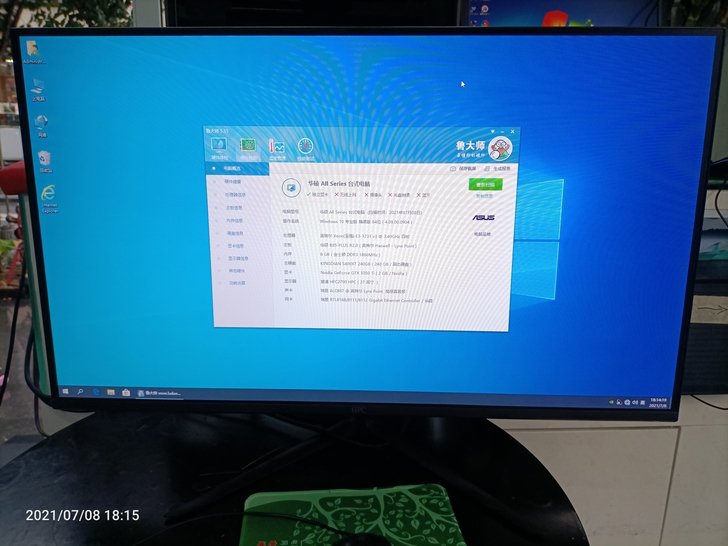 27寸超薄电脑显示器，型号:惠浦HPC27...