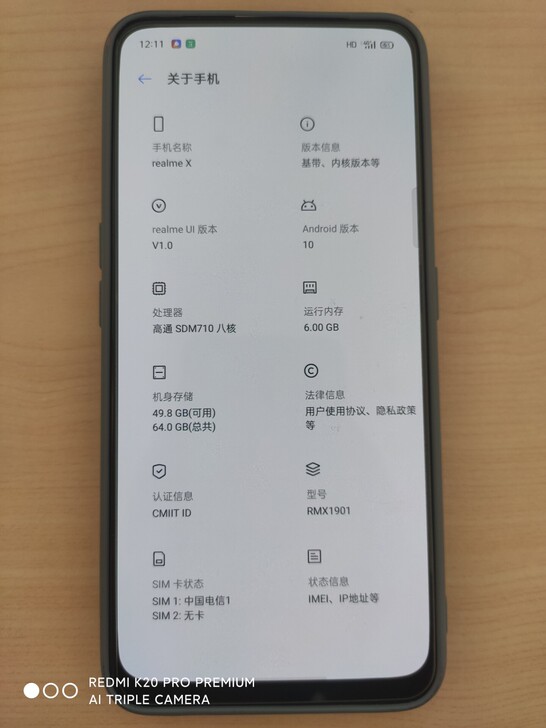 OPPO realme X 手机白色 处理...