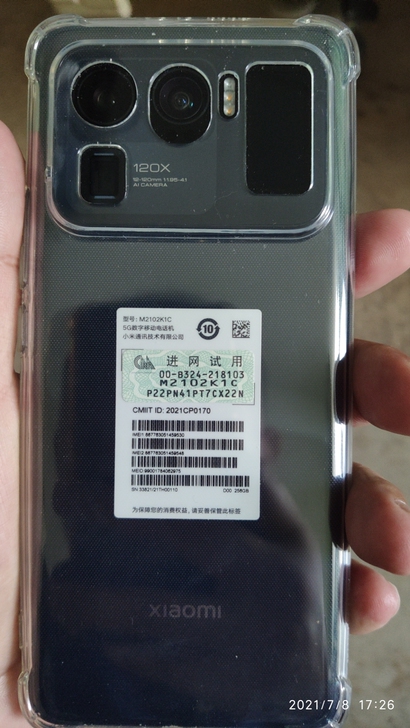 小米11Ultra 黑色8+256 含67...