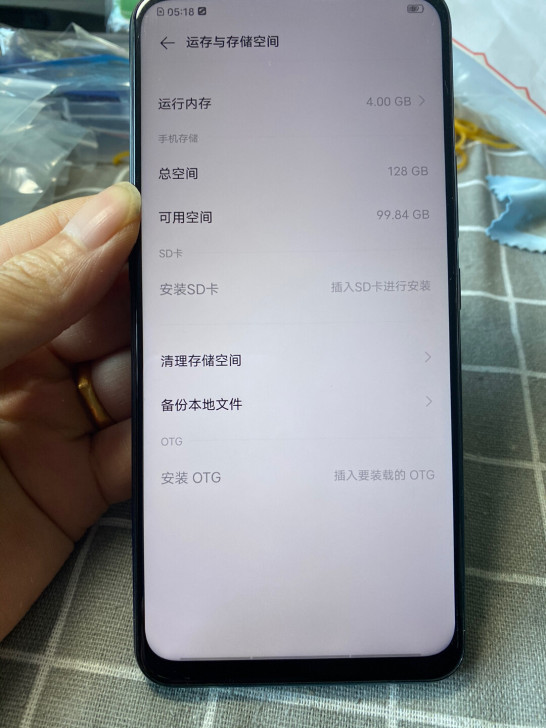 vivos1 4+128 全网通 升降摄像...