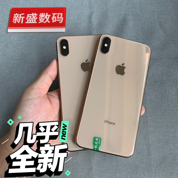 苹果iPhonexsmax256G美版带面...