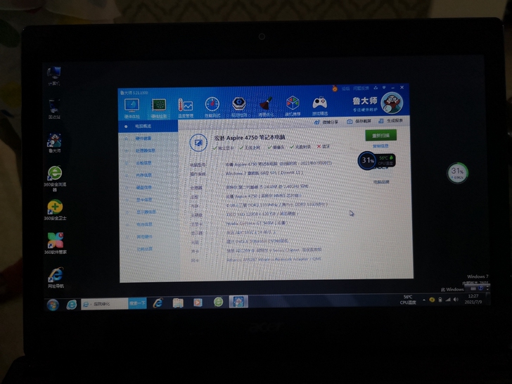 宏基Acer 4750g
