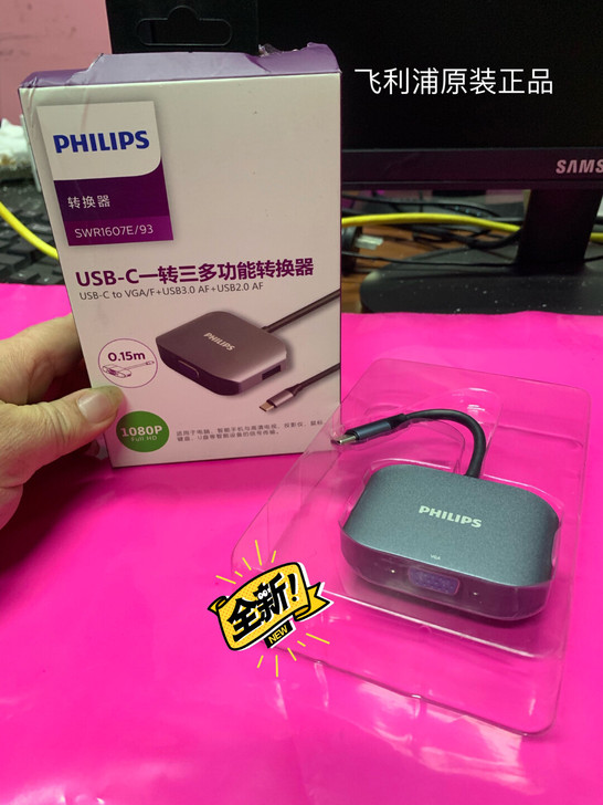 飞利浦typec三合一拓展坞苹果电脑转换器...