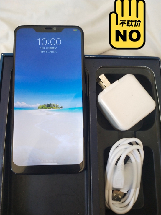 vivox21九九成新,手机自用