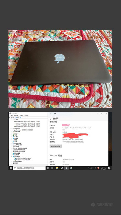 Dell笔记本电脑Vestro 5470。...