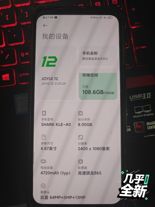 自用黑鲨3，原装国行正品机，功能完好，无拆...