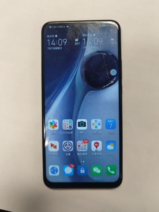 华为畅想10plus，6+128，自用游戏...