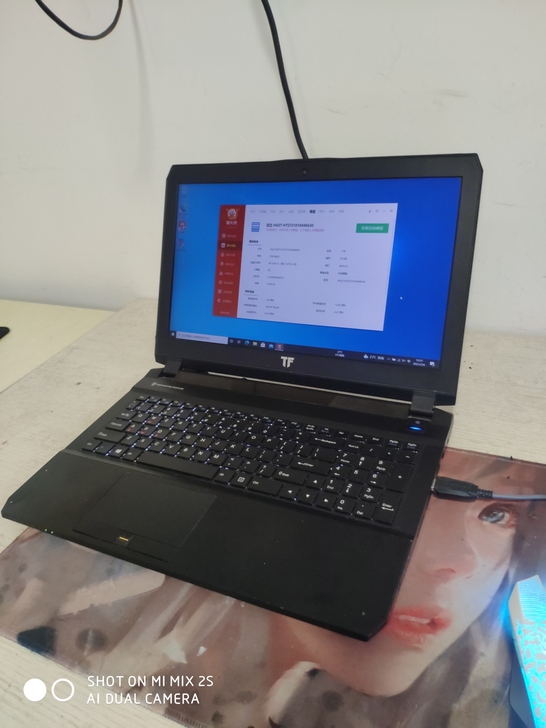 未来人类T5S i7-6700HQ内存16...