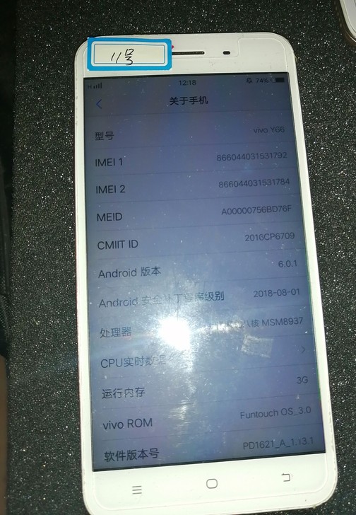 之前是买来做业务的,现在不做了,VIVO一...