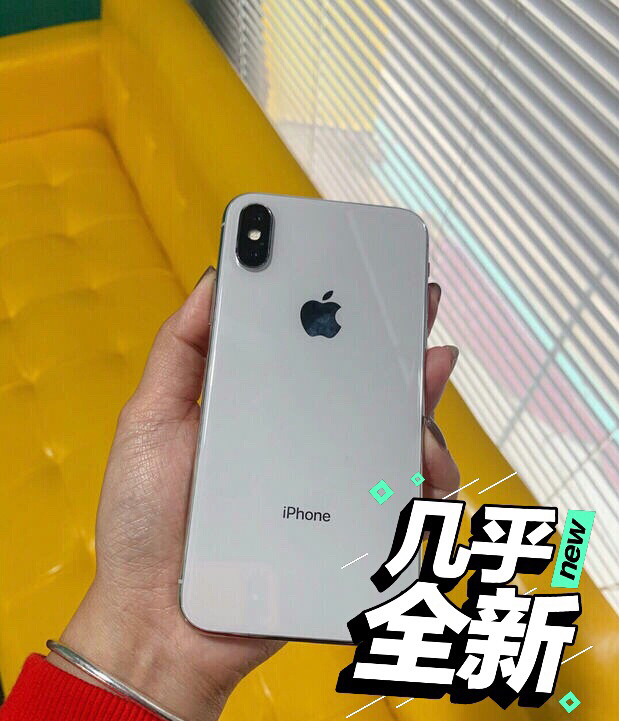 苹果x iphone x 256白色,正品...