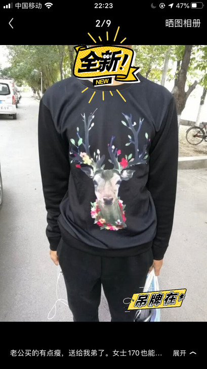 吊牌在，全新男士卫衣，如图，北极狐不议价，...