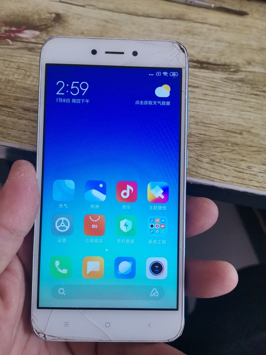 红米5a全网通3+32