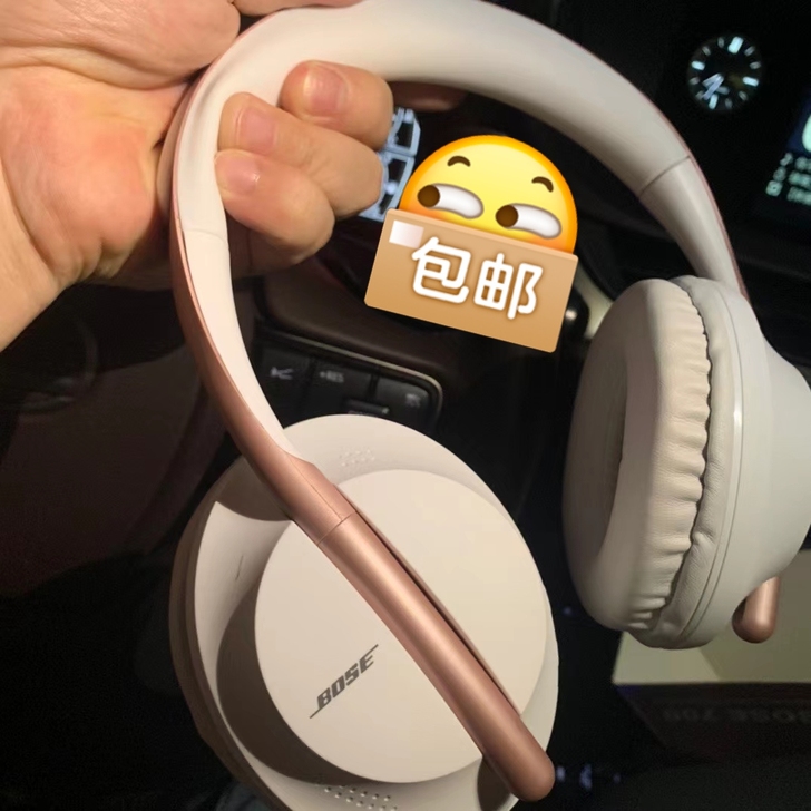 BOSE  700  博士魔音蓝牙耳机
