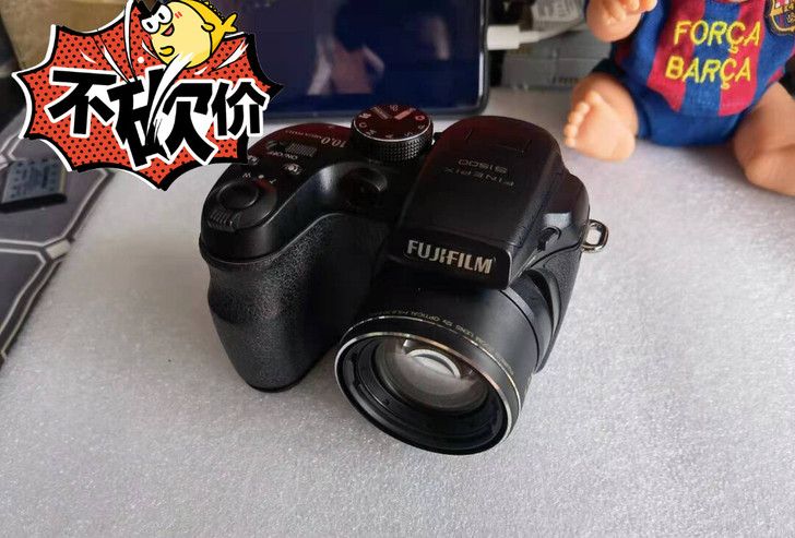富士S1500