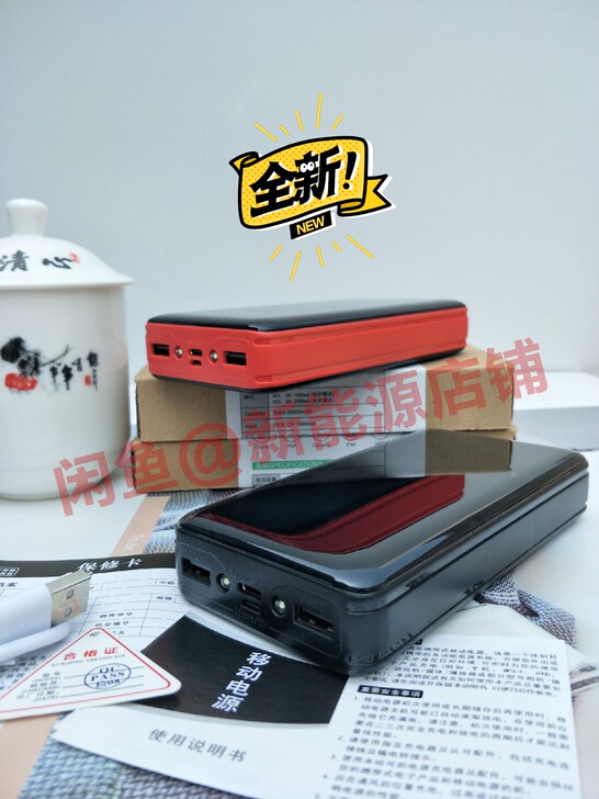 充电宝30000毫安大容量快充便携数显苹果...