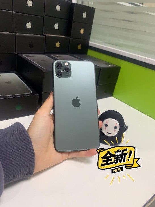 11promax自用 官网  可查