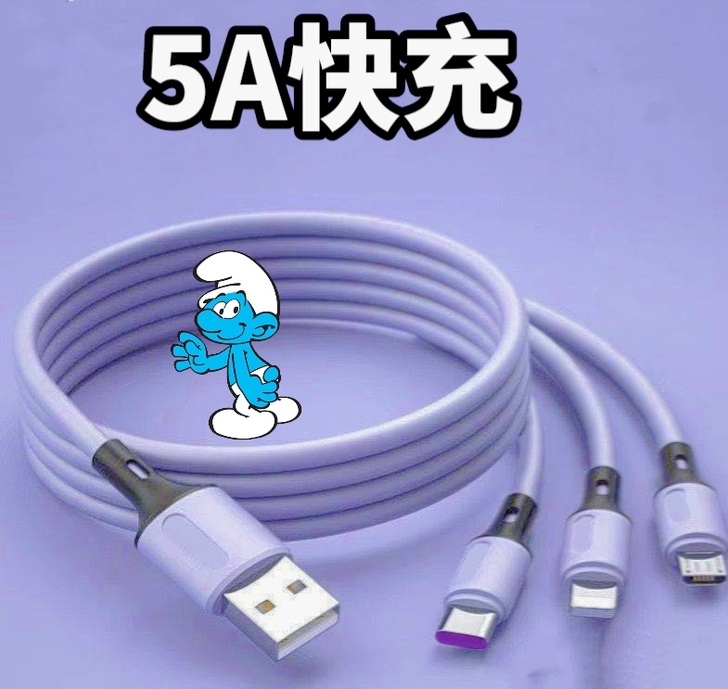5a快充数据三合一手机充电线一拖三多功能通用