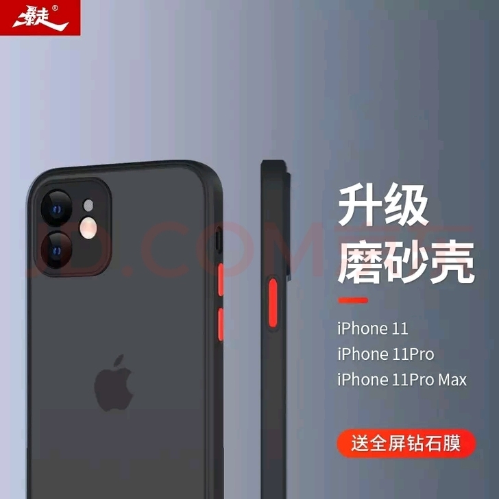苹果11手机壳 iPhone 11保护套镜...