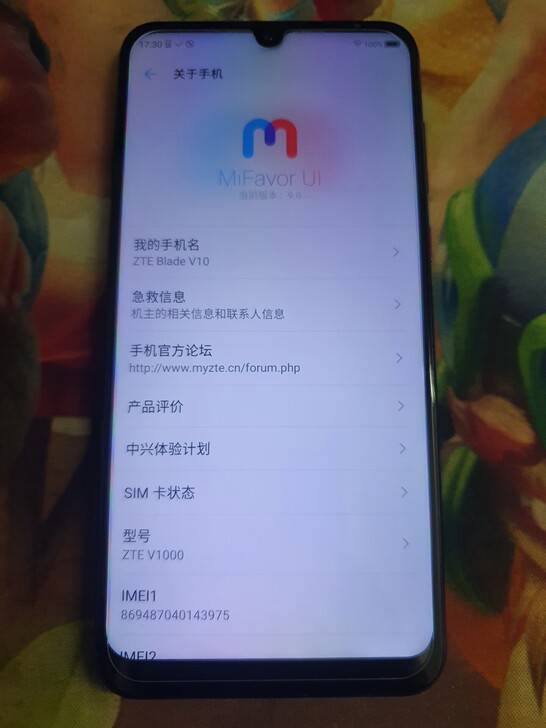 中兴v10 4 64